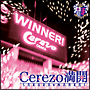CEREZO（さくら）満開－セレッソ大阪オフィシャル・ソング(DVD付)
