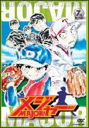 第1シーズン　「メジャー」7th．Inning　期間限定プライス版