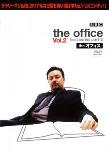 Ｔｈｅ　Ｏｆｆｉｃｅ２