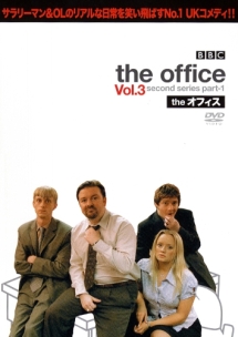 Ｔｈｅ　Ｏｆｆｉｃｅ３