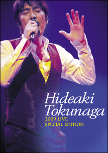 ＨＩＤＥＡＫＩ　ＴＯＫＵＮＡＧＡ　２００９　ＬＩＶＥ　ＳＰＥＣＩＡＬ　ＥＤＩＴＩＯＮ