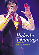 HIDEAKI　TOKUNAGA　2009　LIVE　SPECIAL　EDITION