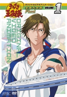 テニスの王子様 OVA 全国大会篇 Final Vol.1