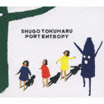 ポート・エントロピー