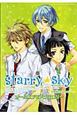Starry★Sky　in　Summer　オール4コマアンソロジー