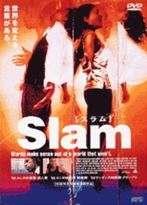 ＳＬＡＭ