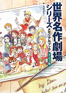 佐藤好春 の作品一覧 14件 Tsutaya ツタヤ T Site