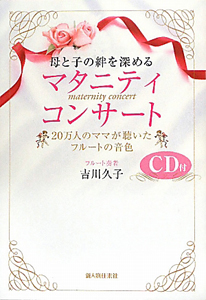 本屋さんのダイアナ 柚木麻子の小説 Tsutaya ツタヤ