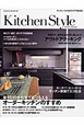 Kitchen　Style　キッチンづくりのアイデアBOOK