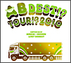 AB　DEST！？　TOUR！？　2010　SUPPORTED　BY　HUDSON×GReeeeN　LIVE！？　DeeeeS！？（特別価格限定盤）