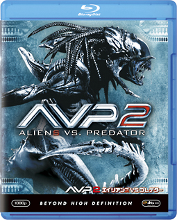 AVP2　エイリアンズVS．プレデター