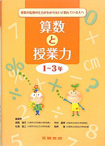 中学受験国語 気持ち を読み解く読解レッスン帖 前田悠太郎の本 情報誌 Tsutaya ツタヤ