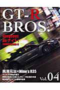 ＧＴ－Ｒ　ＢＲＯＳ．