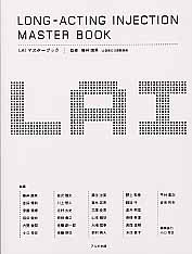 クロザピン100のQ&A/藤井康男 - 販売書籍｜TSUTAYA レンタル・販売