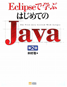 木村聡 の作品一覧 62件 Tsutaya ツタヤ T Site