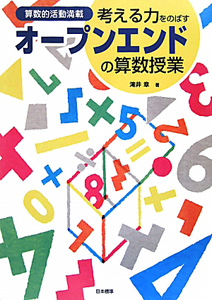 Q&A 77学級づくりステップアップ 低学年/滝井章 - 販売書籍｜TSUTAYA