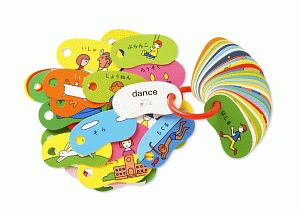 リングカード わえい