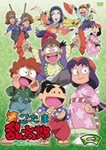 忍たま乱太郎 DVD 第17シリーズ 一の段 - レンタルDVD｜TSUTAYA