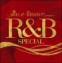 ＨＯＬＬＡ！×ＷＨＡＴ’Ｓ　ＵＰ？　ｐｒｅｓｅｎｔｓ　Ｒ＆Ｂ　ＳＰＥＣＩＡＬ