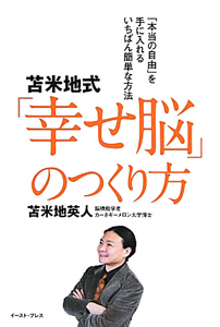 離れたくても離れられないあの人からの 攻撃 がなくなる本 Joeの本 情報誌 Tsutaya ツタヤ