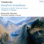 チャイコフスキー：マンフレッド交響曲