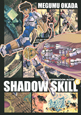 SHADOW　SKILL(6)