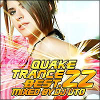 QUAKE TRANCE BEST.21 MIXED BY DJ UTO/DJ UTO - レンタルCD｜TSUTAYA