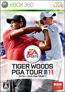 タイガー・ウッズ PGA TOUR 11(英語版)