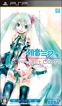 初音ミク　－Ｐｒｏｊｅｃｔ　ＤＩＶＡ－　お買い得版