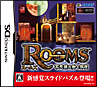 Rooms（ルームズ）　不思議な動く部屋
