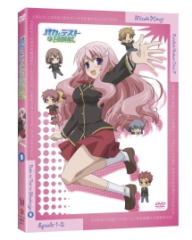 バカとテストと召喚獣 第1巻 - レンタルDVD｜TSUTAYA レンタル