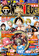 ONE　PIECE　総集編　THE　11TH　LOG　“WATER　SEVEN”　集英社マンガ総集編シリーズ