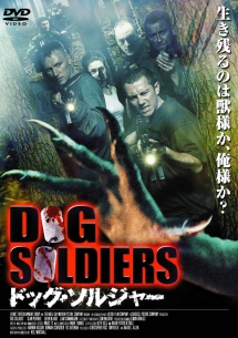 レンタル落ちDVD『ドッグ・ソルジャー』 ドッグ・ソルジャー - レンタルDVD｜TSUTAYA レンタル・販売 商品