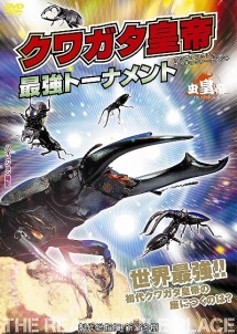 新堂冬樹 おすすめの新刊小説や漫画などの著書 写真集やカレンダー Tsutaya ツタヤ