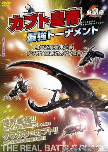 新堂冬樹 おすすめの新刊小説や漫画などの著書 写真集やカレンダー Tsutaya ツタヤ