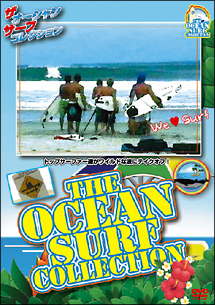 The　Ocean　SurfCollection