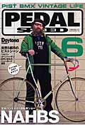 ＰＥＤＡＬ　ＳＰＥＥＤ　北米ハンドメイド自転車ショー　世界５都市のピスト事情