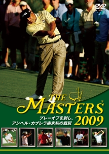 ＴＨＥ　ＭＡＳＴＥＲＳ　２００９