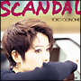 SCANDAL