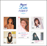 Myこれ! クション 内海和子ベスト/内海和子 - 販売CD｜TSUTAYA