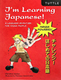 I’m　Learning　Japanese！