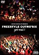 FREE　STYLE　OUTRO’6　DVD