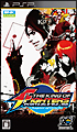 THE　KING　OF　FIGHTERS　PORTABLE　’94〜98　Chapter　of　Orochi
