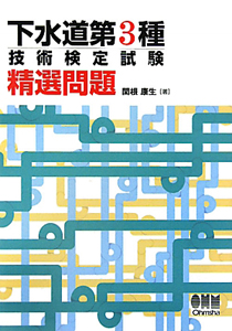 中国のもっとヤバい正体 孫向文の本 情報誌 Tsutaya ツタヤ