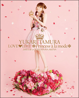 LOVE　LIVE　＊Princess　a　la　mode＊