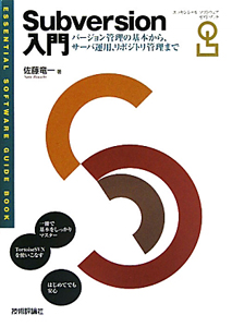 佐藤竜一 おすすめの新刊小説や漫画などの著書 写真集やカレンダー Tsutaya ツタヤ