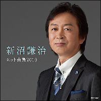 ヒット曲集２０１０