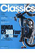 Ｔｈｅ　Ｍｏｔｏｒｃｙｃｌｅ　Ｃｌａｓｓｉｃｓ