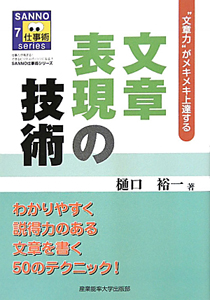 聞くだけで一気にわかる日本史 馬屋原吉博の本 情報誌 Tsutaya ツタヤ