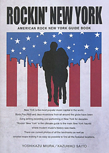 ＲＯＣＫＩＮ’　ＮＥＷ　ＹＯＲＫ　ＡＭＥＲＩＣＡＮ　ＲＯＣＫ　ＮＥＷ　ＹＯＲＫ　ＧＵＩＤＥ　ＢＯＯＫ